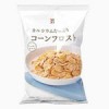 コーンフロスト