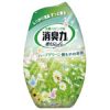 消臭力