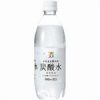 炭酸水