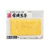 厚焼き玉子