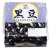 黒豆