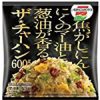 冷凍チャーハン