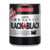 ブラックガム
