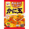 かに玉の素