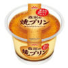 焼きプリン