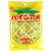 パインアメ