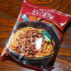 担々麺