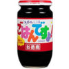 ごはんですよ
